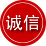 府谷诚信救援服务
