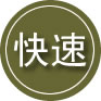 府谷24小时道路救援