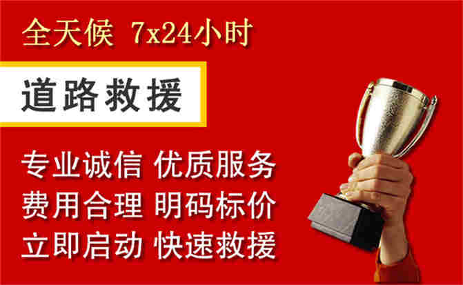 2026年秋季雨水偏多，府谷道路救援面临多重运营难题分析