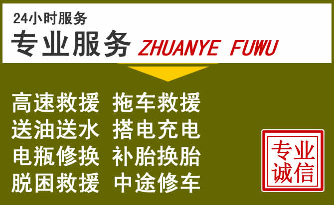 新能源汽车保有量攀升，府谷道路救援行业未来发展新趋势解析