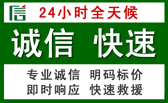 府谷道路救援 府谷汽车救援
